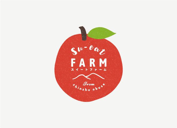 長野県小布施町・産地直送のりんご通販ショップ｜Su-eat Farm APPLE（スイートファーム・アップル）|赤果肉 中野真紅  ！